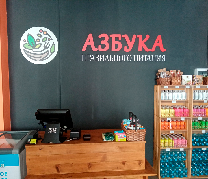 Кассовая техника