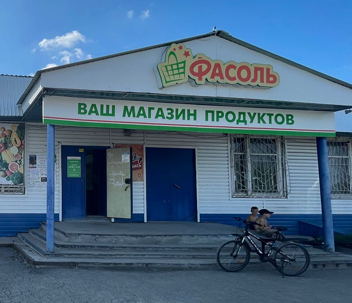 ООО «КассИТ»