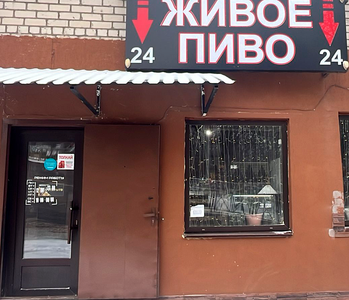 ТехноСервис