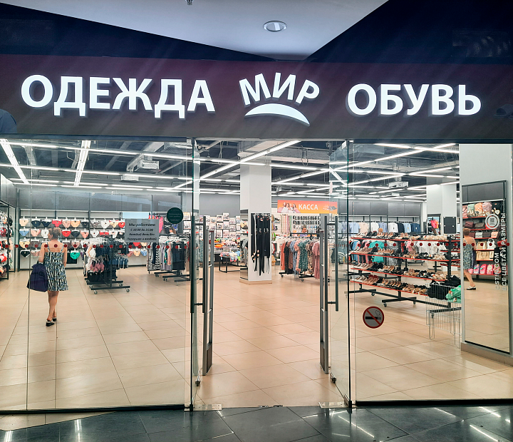 Кассовая техника