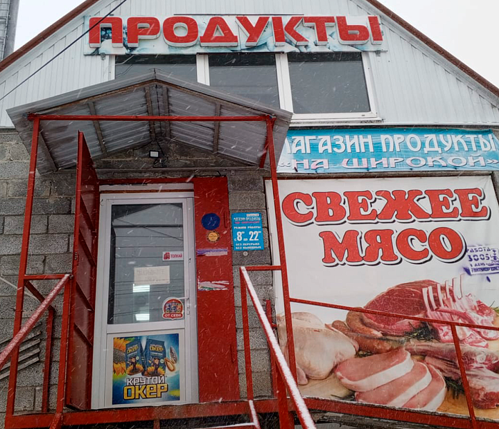 ТехноСервис