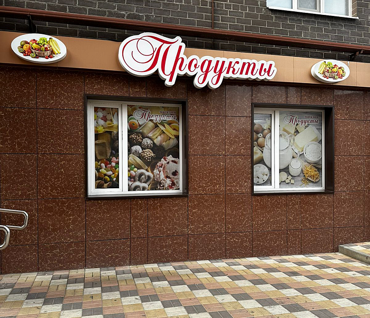ТД РОКАСС (РЕГИОН КАСС)