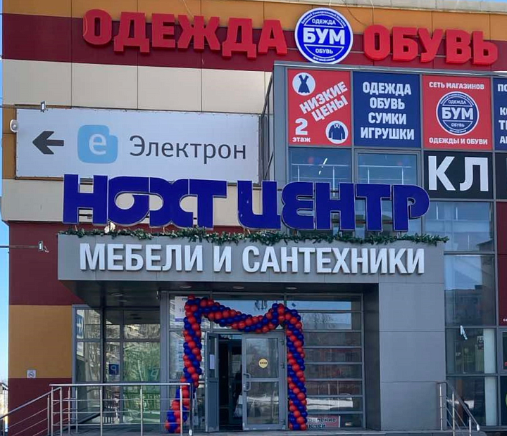 ЦТО Весы