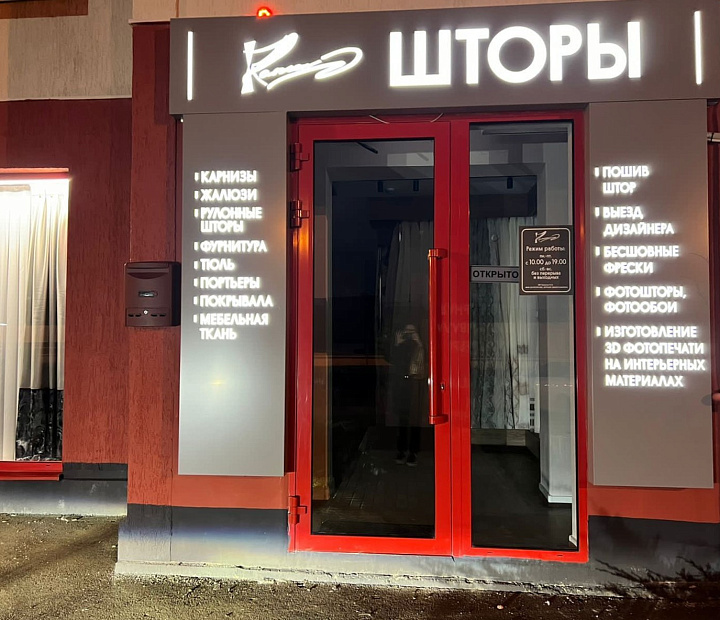 ИП Мануйленко Д.А.